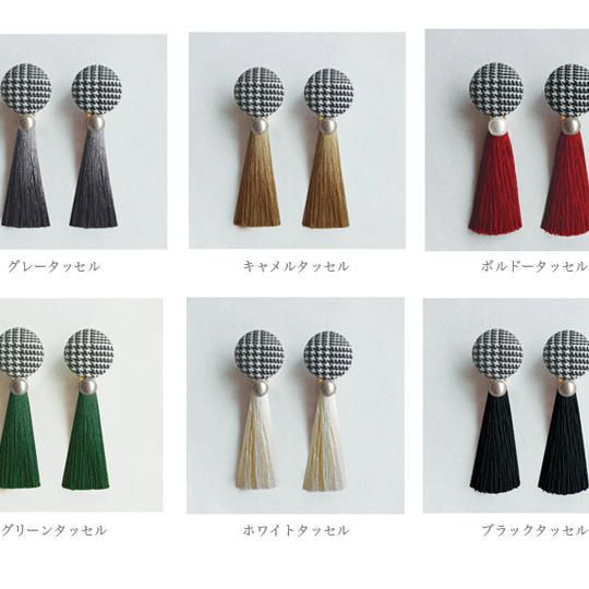 【6種類から選べる】グレンチェックボタンとタッセルピアス＆イヤリング
