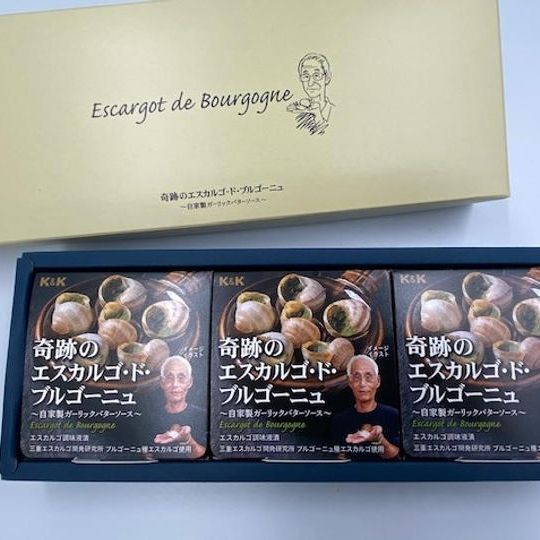 奇跡のエスカルゴ・ド・ブルゴーニュ 3缶セット