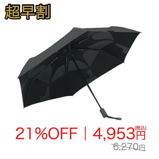 【超早割 21%OFF】Nano Easy Fold-up 1セット