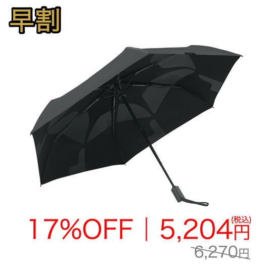 【早割 17%OFF】Nano Easy Fold-up 1セット