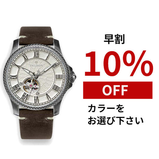 早割10%off【限定15名】時計(レザーストラップ)×1