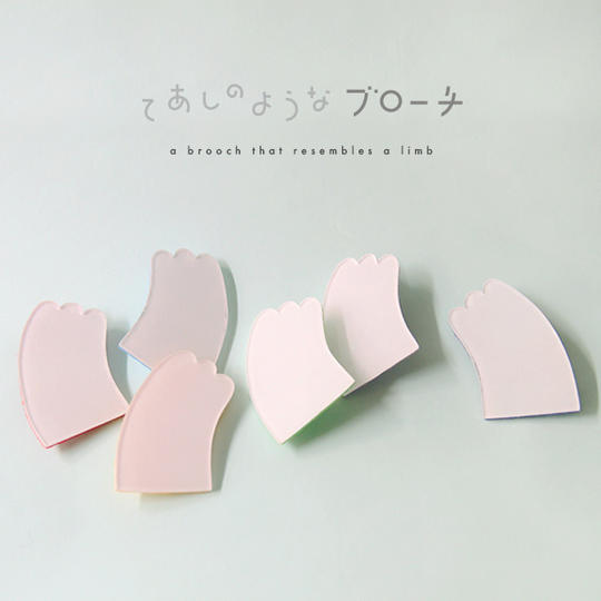 てあしのようなブローチ（白）