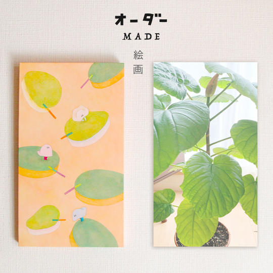 オーダーメイド絵画