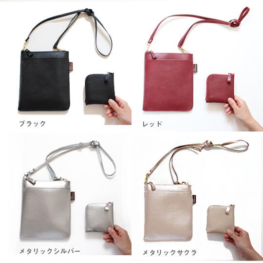 スクエア型財布と薄型サコッシュのセット