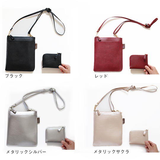 ミニ財布と薄型サコッシュのセット