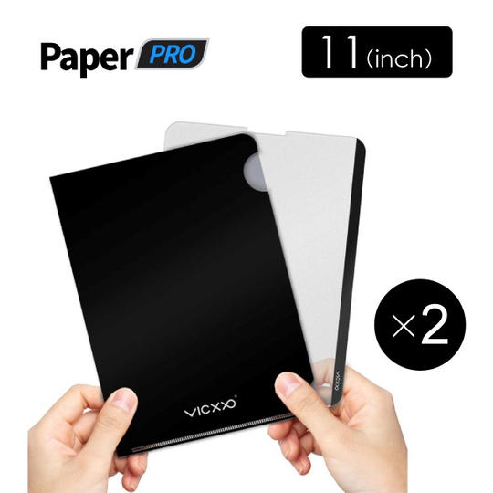 【2セット割 30%OFF】Paper PRO(11インチ) ×2個