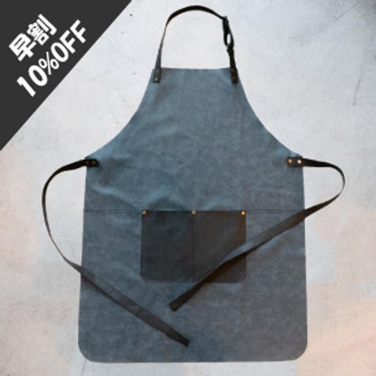 【先着100名様限定／早割10％OFF】 GUSTAエプロン＜ブルーブラック・フルボディタイプ＞