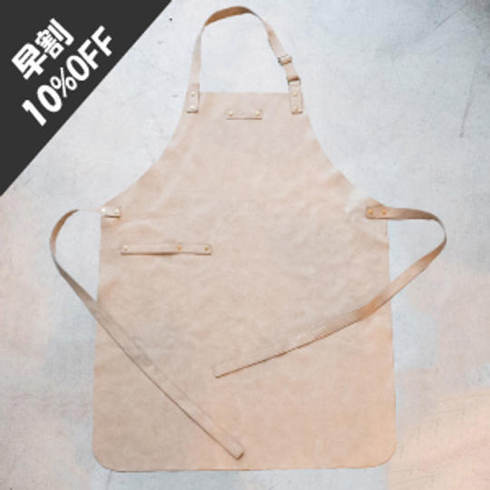 【先着100名様限定／早割10％OFF】GUSTAエプロン＜ベージュ・フルボディタイプ＞