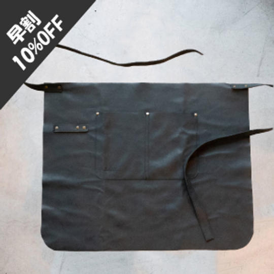 【先着100名様限定／早割10％OFF】GUSTAエプロン＜ブラック・ギャルソンタイプ＞
