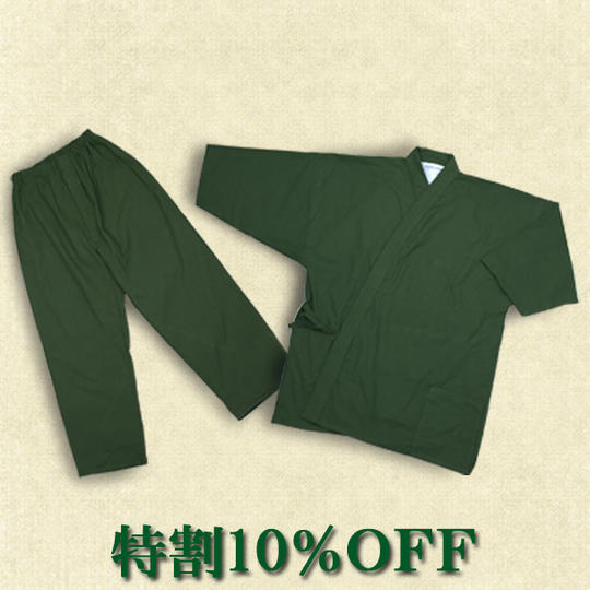 先着150名【特割10％OFF】「Raku-Su着」作務衣タイプ×1枚（色選択可能）