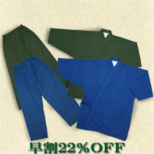 先着30名【早割22％OFF】「Raku-Su着」作務衣タイプ×2枚セット（色選択可能）