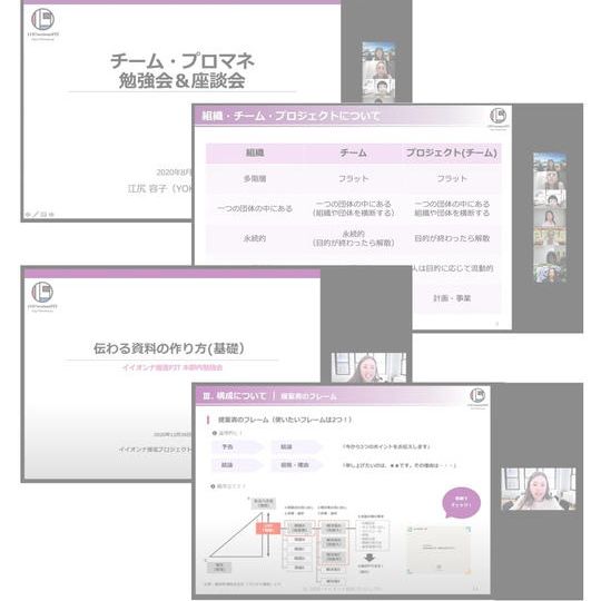 ◆サンクスメッセージ◆過去開催のオンライン講座動画1本