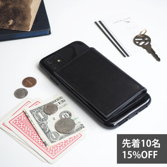 【先着10名　15%OFF】忘れ物をしなくなる iPhoneカバー（ブラック）
