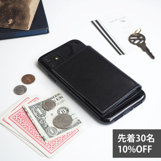 【先着30名　10%OFF】忘れ物をしなくなる iPhoneカバー（ブラック）