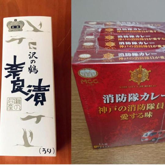 「お礼の手紙」+「沢の鶴・奈良漬」または「MCC・消防隊カレー」+「新聞エコバッグ」
