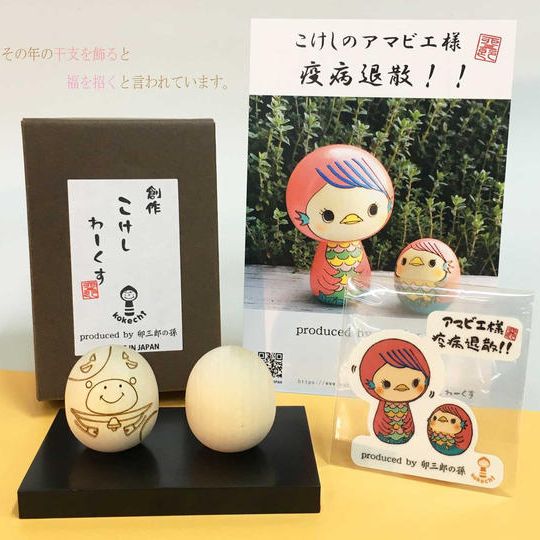 ぬり絵こけし・干支うし(豆)