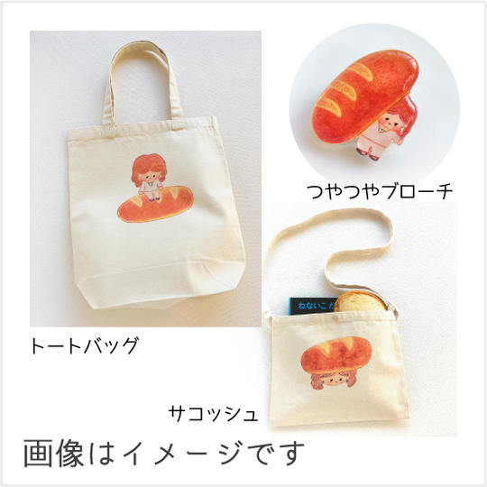 ゆるたべもの似顔絵制作・サコッシュ・トート・ブローチ・SNSアイコンデータ