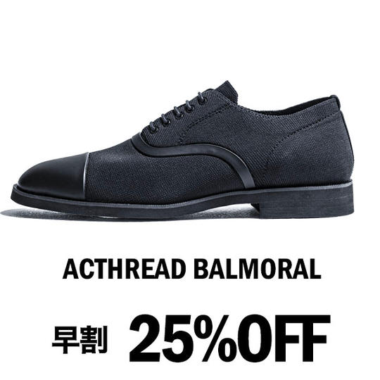 【早割25%OFF】ACTHREAD BALMORAL