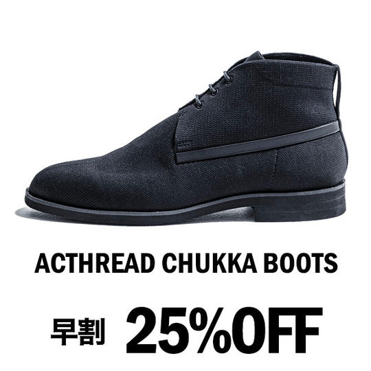 【早割25%OFF】ACTHREAD CHUKKA BOOTS