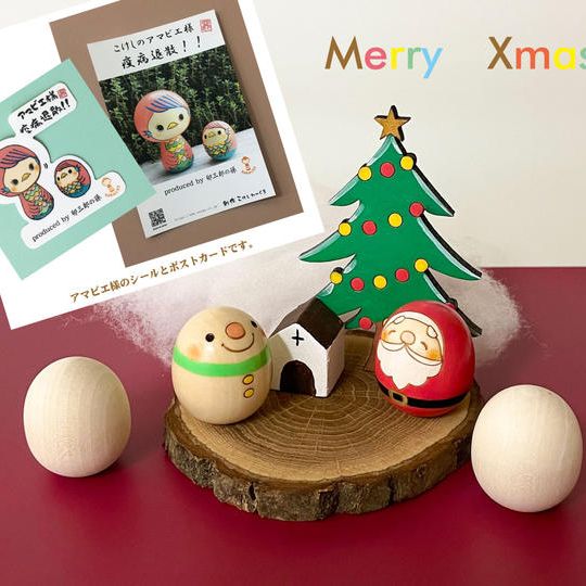 クリスマスの日には。