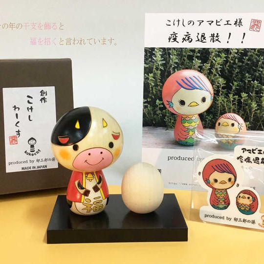 干支こけし丑（うし）と絵付けこけし