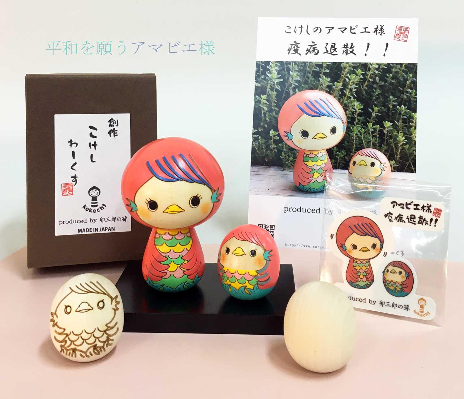 こけしの絵 Lesson 148_こけし(Kokeshi Doll) - YouTube