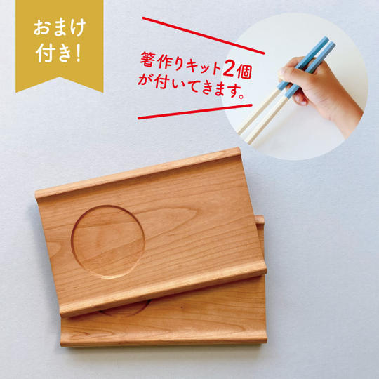 【好評につき追加！】カフェトレー（S）２枚セット＋箸作りキット２個（おまけ）