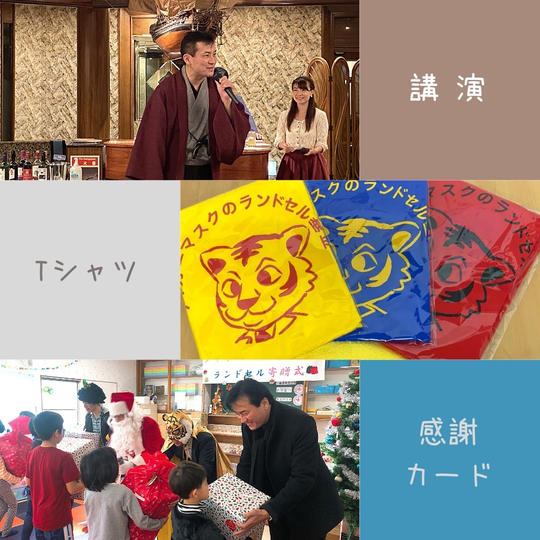 中谷が講演に行きます!+本50冊付き『ビル•ゲイツの幸せになる質問』