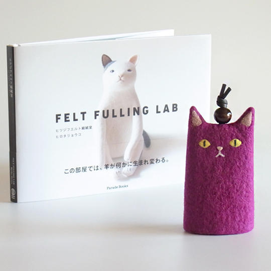 作品集とねこキーケース（パープル）	