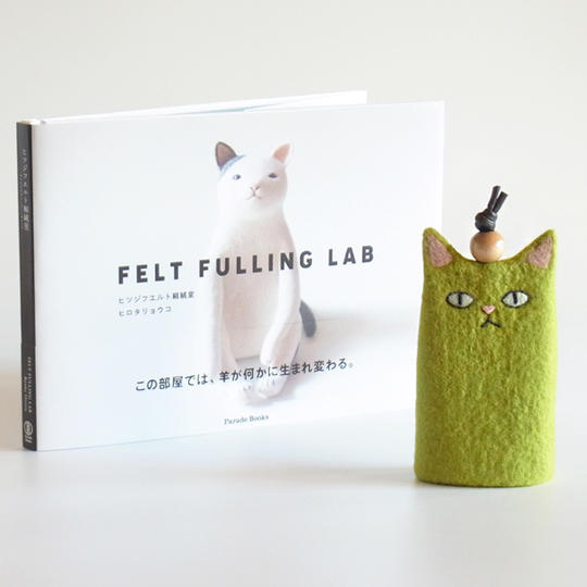 作品集とねこキーケース（グリーン）	