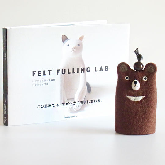 作品集とくまキーケース（ライトブラウン）	