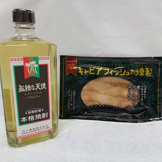 キャビアフィッシュの燻製+孤独な天使 セット