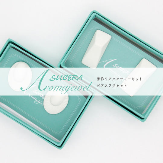 Aromajewel ピアスセット