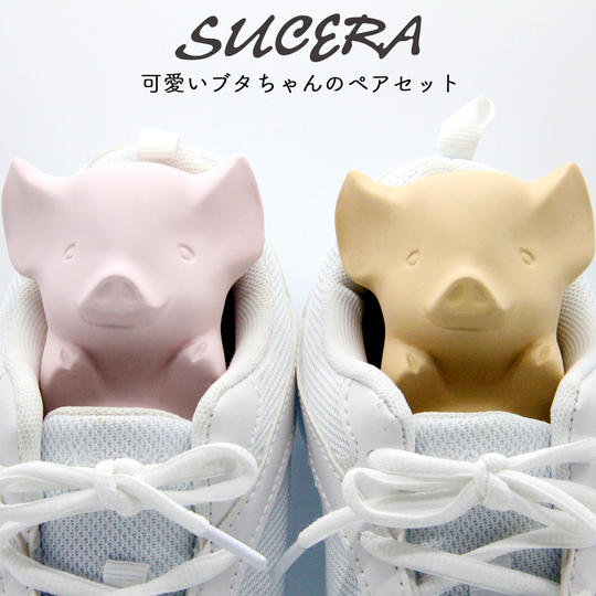 くつ乾かすブタちゃんピンク&ベージュのペアセット