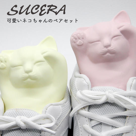 くつ乾かすネコちゃんピンク&イエローペアセット