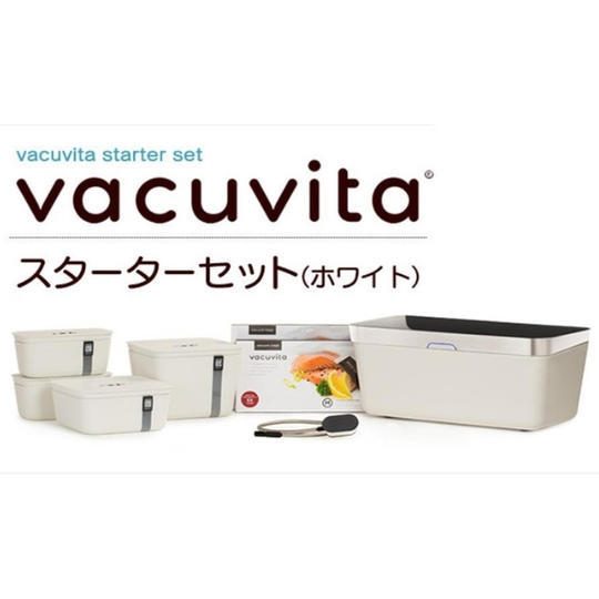 【15,000円OFF!】Vacuvita スターターセット(ホワイト)※コンテナカラー選択可能