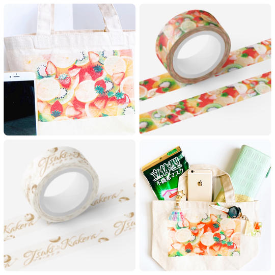 選べるマスキングテープ＆トートバッグセット