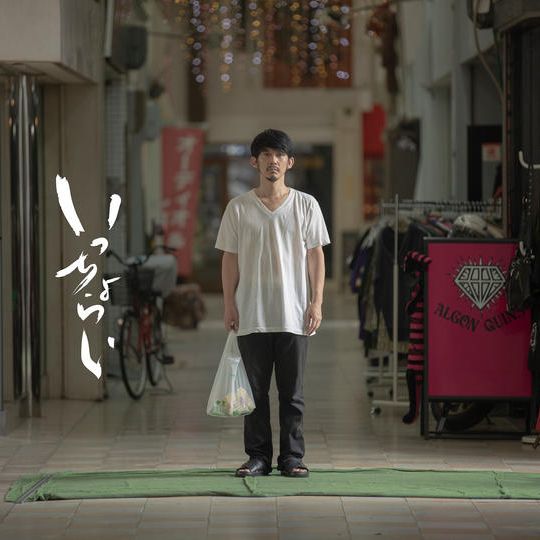 オリジナルポストカード&エンドロールにお名前を記載&試写会に1名様をご招待