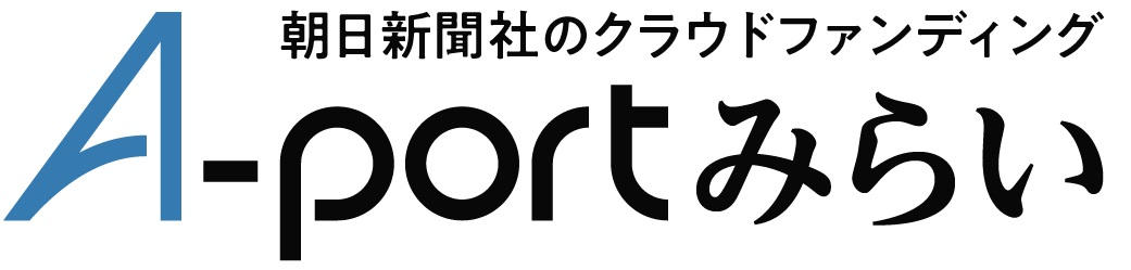 A-portみらい