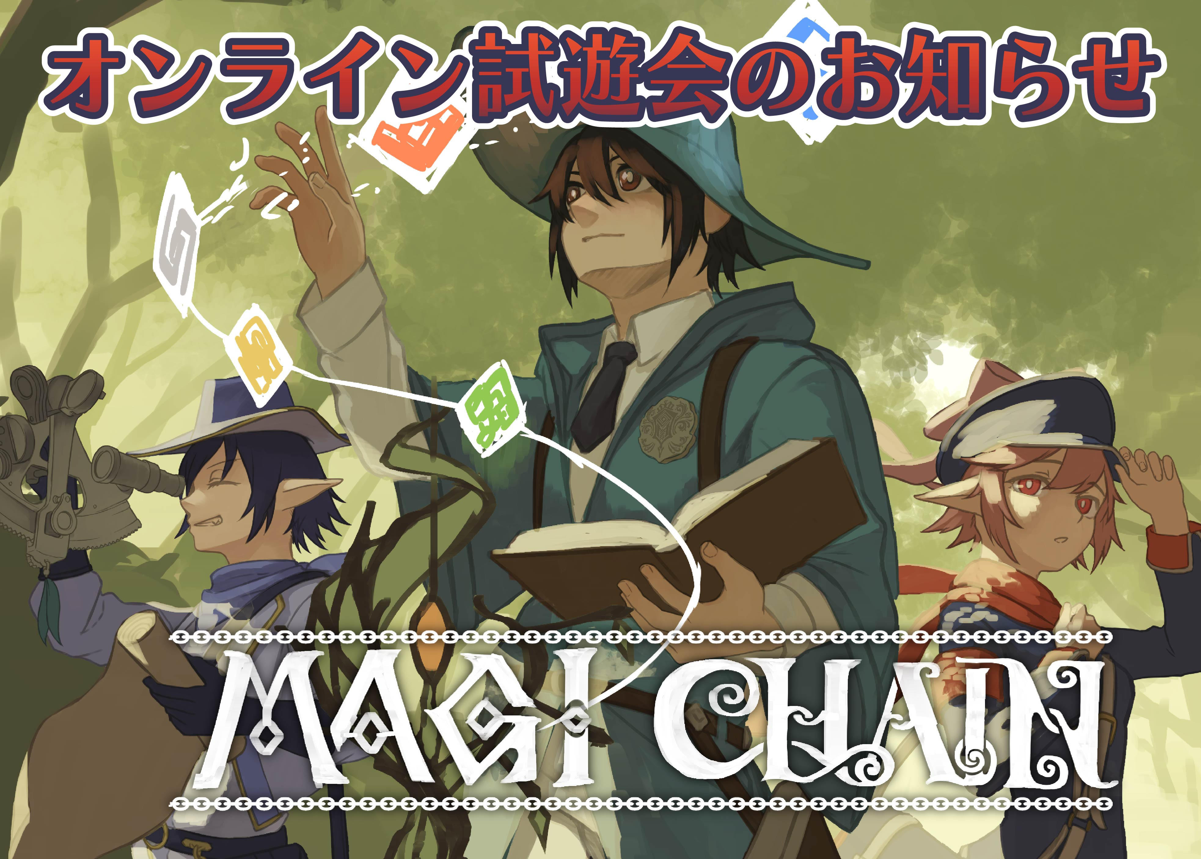 精霊と強力なコンボを繋げろ!! デッキビルド×ピック＆デリバリーで一流