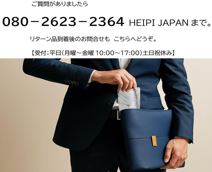取り出し3秒収納3秒開閉1秒,強くてコンパクトでカッコイイ”チタン”の傘 