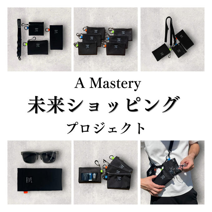 【ご購入いただいた皆様へ、進捗のご報告です】