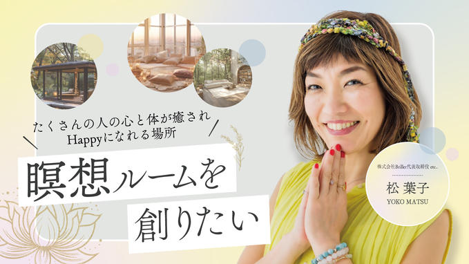 ＼\プロジェクトスタート/／