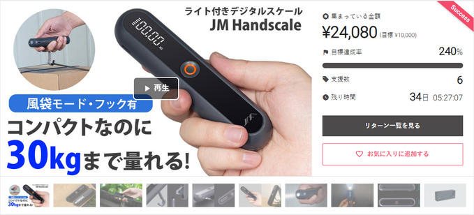 【200%目標達成】できました！