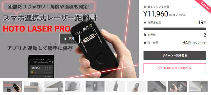 【100%目標達成】できました！