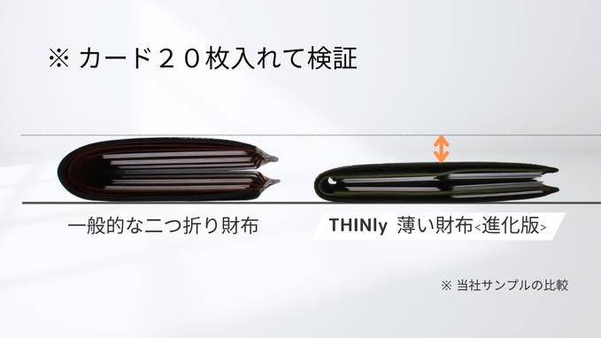 なぜオススメするのか⁉