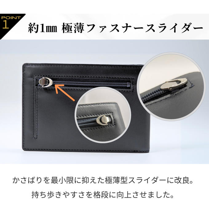 触れた瞬間、違いが分かる“すっと感”。
