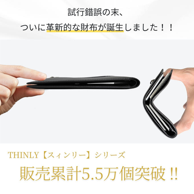 薄さはディテールで完成する。出っ張りゼロ主義！！