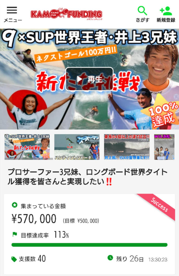 50万達成🎉ネクストゴールは100万円目指します🔥