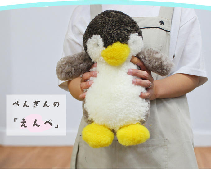 🐧ぺんぎんの「えんぺ」仲間入り✨